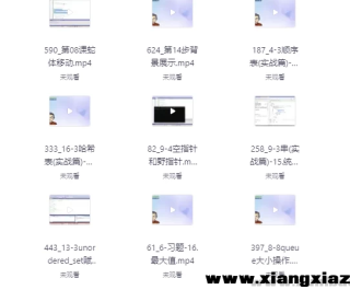 英雄C++入门到精通