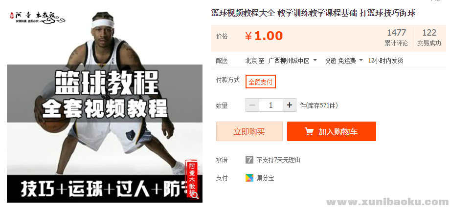 QQ图片20180910111554.png