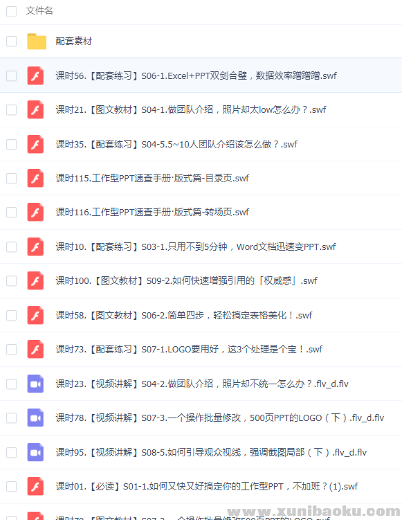 QQ图片20181207121526.png