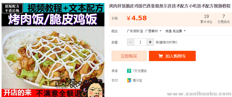 QQ图片20181215104244.png