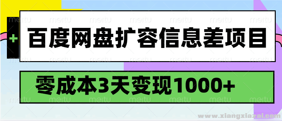 132712x3n4q4ooer3666oz_美化.png
