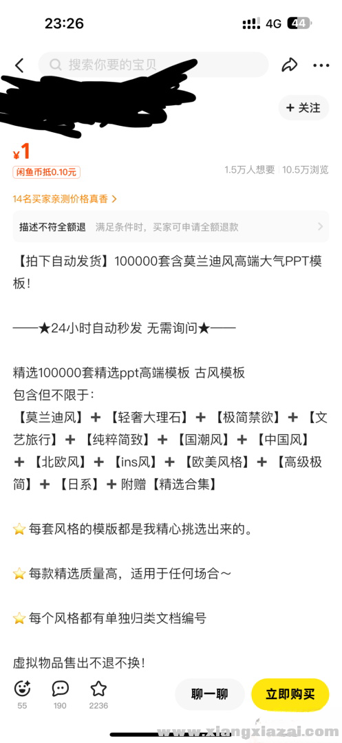 150327udb9si296669hmi9_美化.png