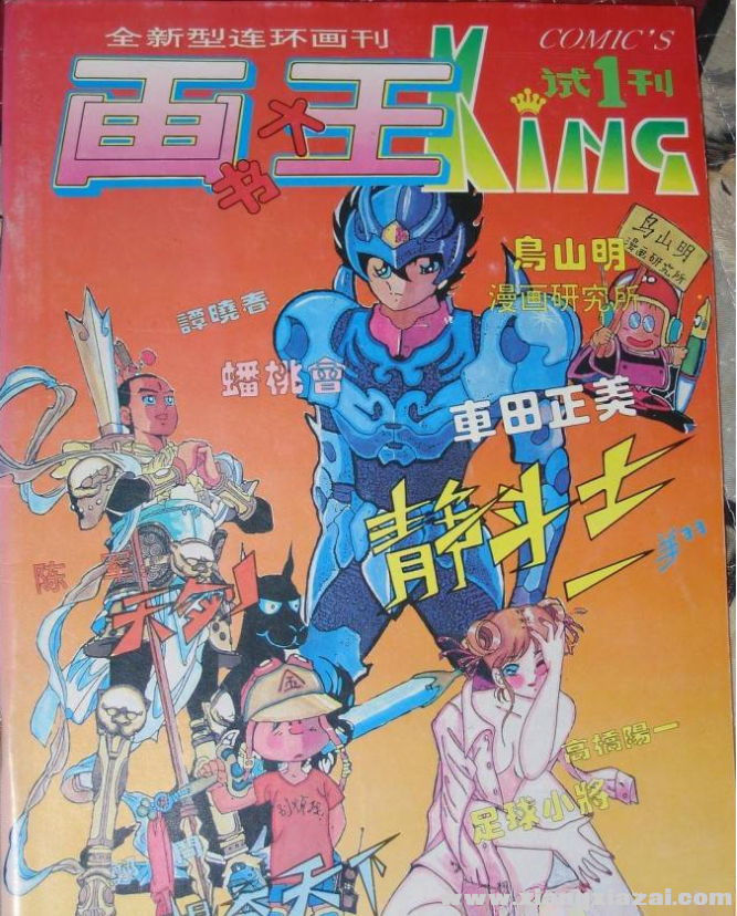 085145bwupaaupbfizfpaf_美化.png