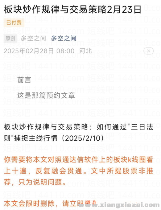 114926ayy12iizxxi1iij8_美化.png