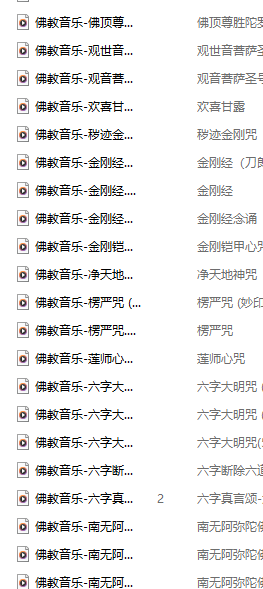 佛_6609507527dff.png