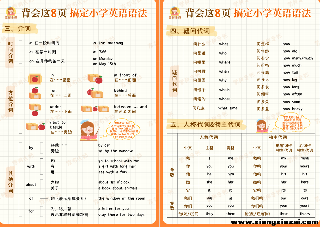 67fdc09288c538a9b5d135d5.png