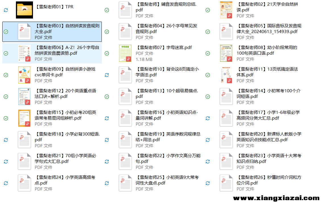 67fdbfff88c538a9b5d1357a.png