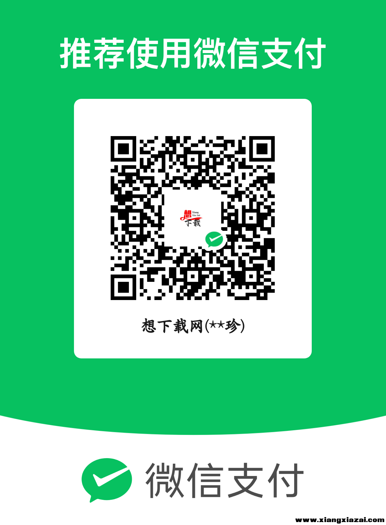 微信图片_20250417104628.png
