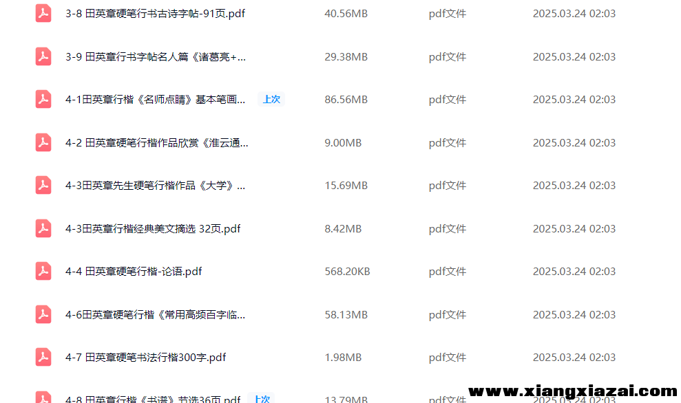 pEs5pEn.png