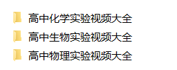 gao.png